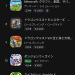 レス3番の画像1