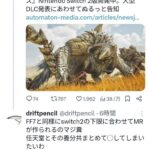 レス1番の画像1