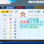レス36番の画像1