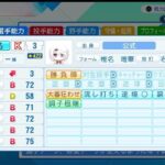 レス1番の画像3