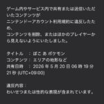 レス1番の画像1
