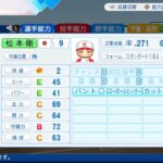 レス8番の画像1