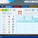レス37番の画像1