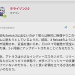 レス1番の画像11