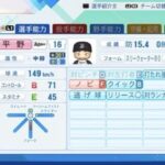 レス38番の画像1