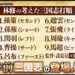 レス228番の画像1