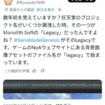 レス1番の画像1