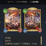 レス105番の画像1