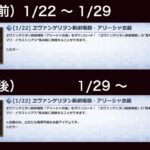 レス35番の画像2