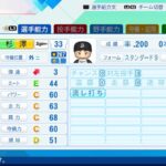 レス34番の画像2