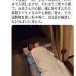 レス33番の画像3