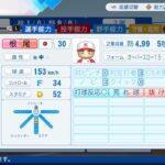 レス72番の画像1