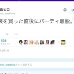 レス76番の画像2