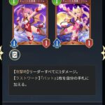 レス102番の画像1