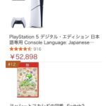 レス4番のリンク先のサムネイル画像