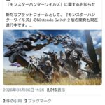 レス6番の画像1
