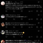 レス142番の画像3