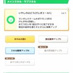レス26番の画像1