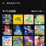 レス4番の画像1