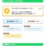 レス13番の画像1