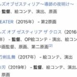 レス21番の画像1