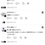 レス1番の画像2