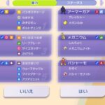 レス89番の画像2