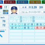 レス3番の画像2