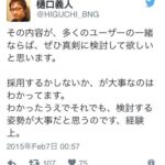 レス82番の画像7