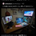 レス1番の画像1