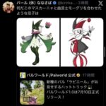 レス2番の画像1
