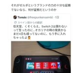 レス1番の画像1