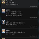 レス15番の画像1