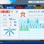 レス62番の画像1