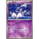 レス29番の画像1