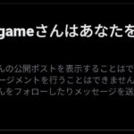 レス2番の画像1