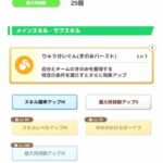 レス78番の画像1