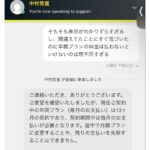 レス4番の画像1