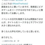 レス1番の画像1