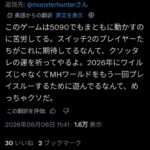 レス1番の画像1