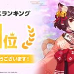 レス1番のリンク先のサムネイル画像