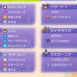 レス89番の画像1