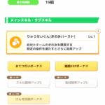レス28番の画像2