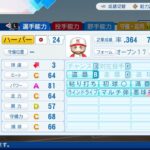 レス10番の画像1