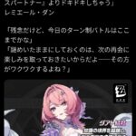 レス9番の画像1