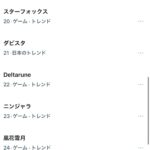 レス1番の画像3
