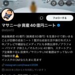 レス24番の画像1