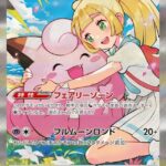 レス17番の画像1