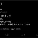 レス1番の画像2