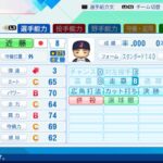 レス154番の画像2
